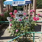 Otel Restaurant Les 3 Chenes 2*
